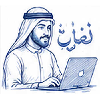 Arabic SEO illustration